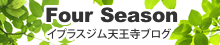Four Season - �t�H�[�E�V�[�Y�� -