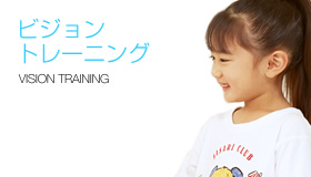 �r�W�����g���[�j���O