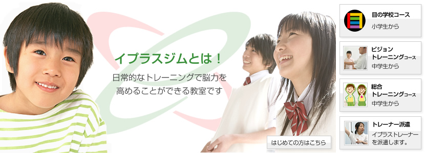 �C�v���X�W��