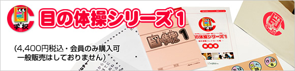 �ڂ̑̑��V���[�Y1