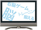 TV�@�]�@�E�]�@�摜