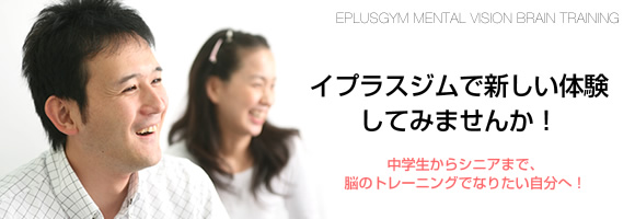 �C�v���X�W���ŐV�����̌����Ă݂܂��񂩁H