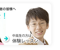 ���w���͑̌����b�X��